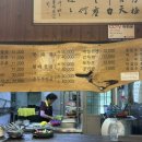 미시령황태연가 이미지