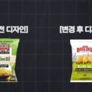 캐니언스낵 이미지