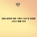 마리앤두 이미지