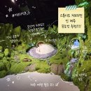 오라2동 제주아트센터 주차장 내 | [제주 지브리전] 1시간 차이가 이 정도라고?! 무조건...해야 하는 이유 (feat. 지브리 덕후 가족 찐 후기)