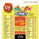 (주)금영미디어 이미지