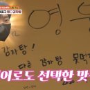 영동감자탕 이미지