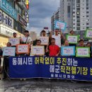 우리은행 횡단보도 이미지