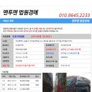 라인6차 이미지