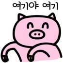 한사리감자탕&뼈구이 선릉점 이미지