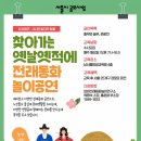 와와경로당 이미지