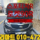 동탄기흥로R 이미지