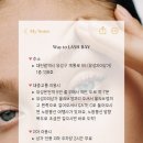 래시베이 이미지