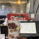 두끼인천 - 부평구 충선로209번길 13 | [인천/맛집] 두끼 인천구월점 오랜만에 갔다온 후기 ..