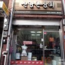 궁전머리방 네이버블로그