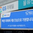 산엔청로 이미지