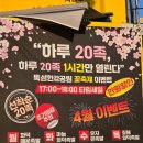 뚝섬한강공원-30 | 건대 맛집 뚝섬한강공원 자양동족발 족발집배원 포장 후기