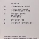 산후조리원 추천) 목동 르베르쏘 산후조리원 후기