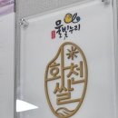 분도 흑염소탕 이미지