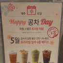 공차NC아울렛