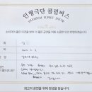 김포가온유치원 네이버블로그