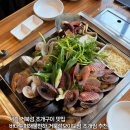 싱싱수퍼 | 시흥 거북섬 조개구이 맛집 바다수퍼해물천하 거북섬오이도점 조개찜 추천