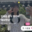 💟 인증 420 이미지