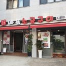 마포소금구이 이미지