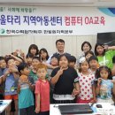 한국종합OA 이미지