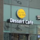 누룽지신 | 내돈내산 #전설의 신입사원의 #홍국쌀빵 구입기- dessert cafe 12스토리