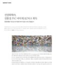 진양화학(주) 이미지