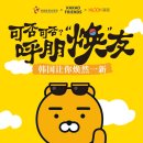 라이언 - 김천시 문화5길 18 | 라이언