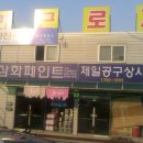 선우인력공사 이미지