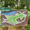 세종산림욕장화장실 이미지