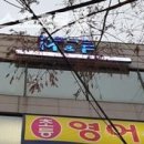 M&F 스포츠클럽 이미지