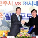 (주)시네마서비스 이미지