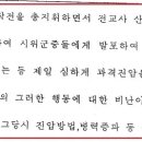 무궁화주유소 이미지