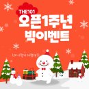 THE101 네이버블로그
