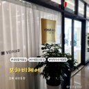 김해내외동미용실 아리아 수제열펌 잘하는 보하비헤어 김해내외동점