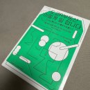 도쿄부동산중개사무소 이미지