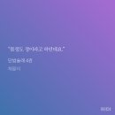단밤 이미지