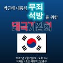 대한정책연구소 이미지