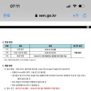 염광고등학교 이미지