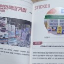 기독성문서점 네이버블로그