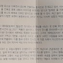 헤테로토피아 이미지