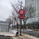 컴인워시 경산중산점 이미지