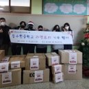 동수원중학교 이미지