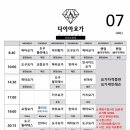 미미세탁 | 인천 논현동 훌륭한 요가원 ‘다이아요가’