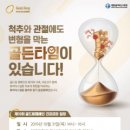 인제대학교 이미지
