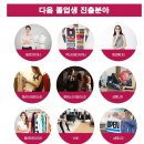 다옴학원 - 여주시 태평1길 18-1 | 다옴학원