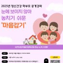 나주시보건소 이미지