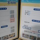 푸지미 이미지