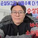 꼬꼬강정 이미지