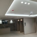 김해 장유 경동 리인 뷰 실링팬 패키지-도시 전기 간접조명