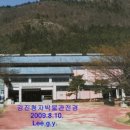 강진-37 이미지